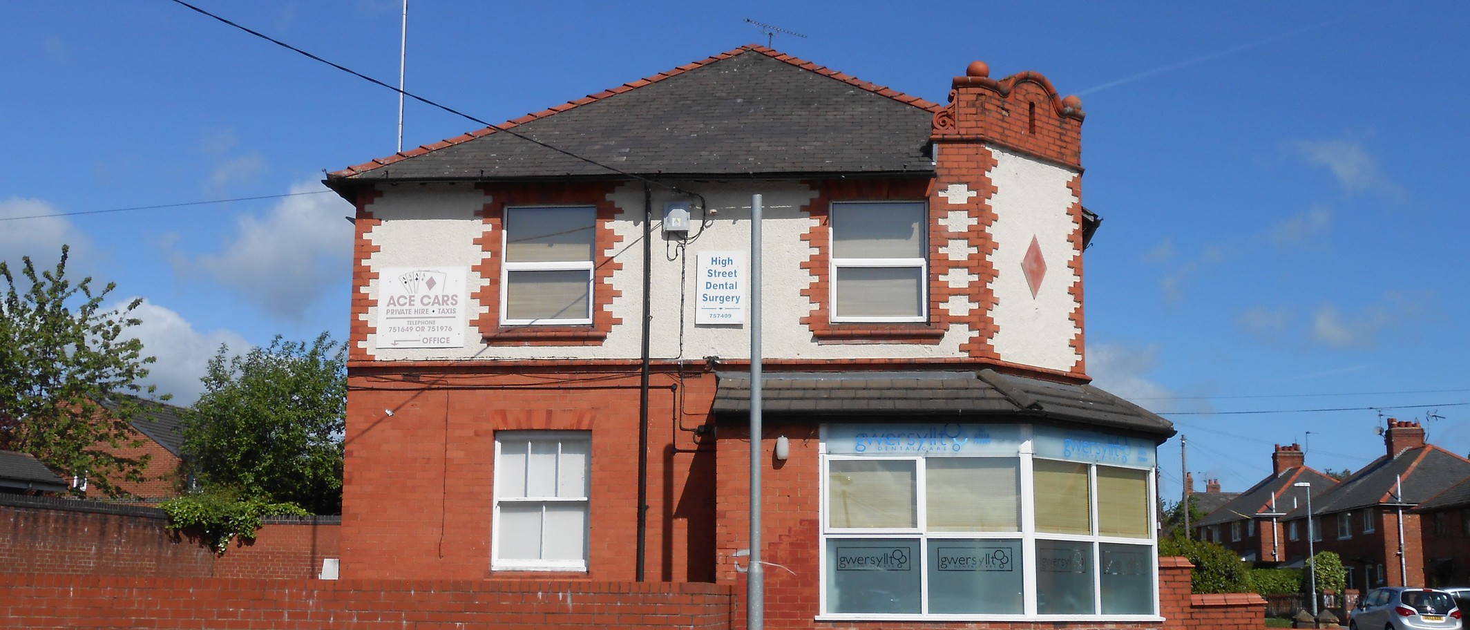 Archive: High Street Dental Surgery, Gwersyllt, photographed on 1 June 2013. General dental premises context; no claim about this practice’s current NHS status or finances. Rept0n1x / Wikimedia Commons, CC BY-SA 3.0; cropped.